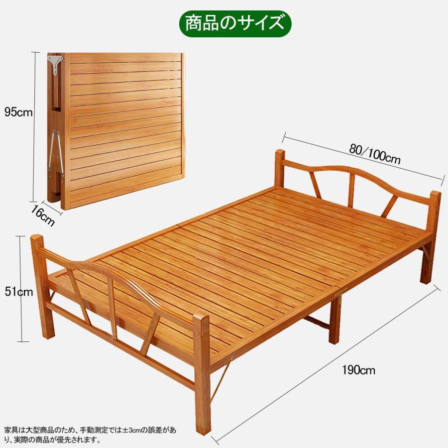 折りたたみベッド ベッドフレーム 天然竹製 ベッド シングルベッド