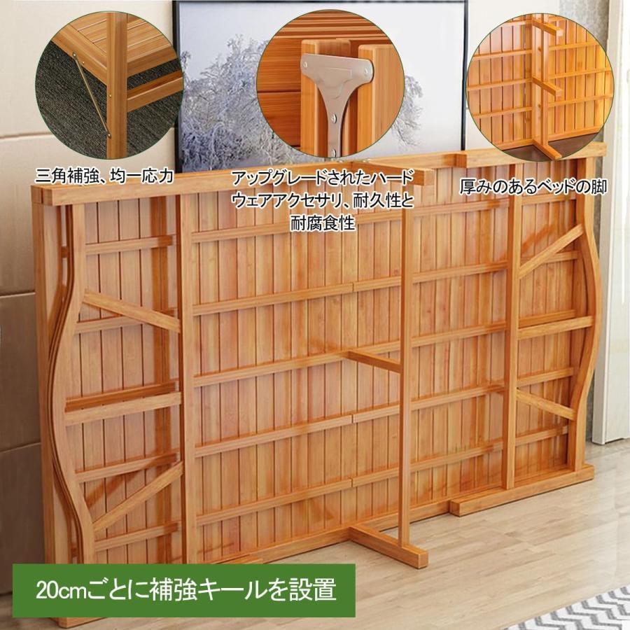 折りたたみベッド ベッドフレーム 天然竹製 ベッド シングルベッド