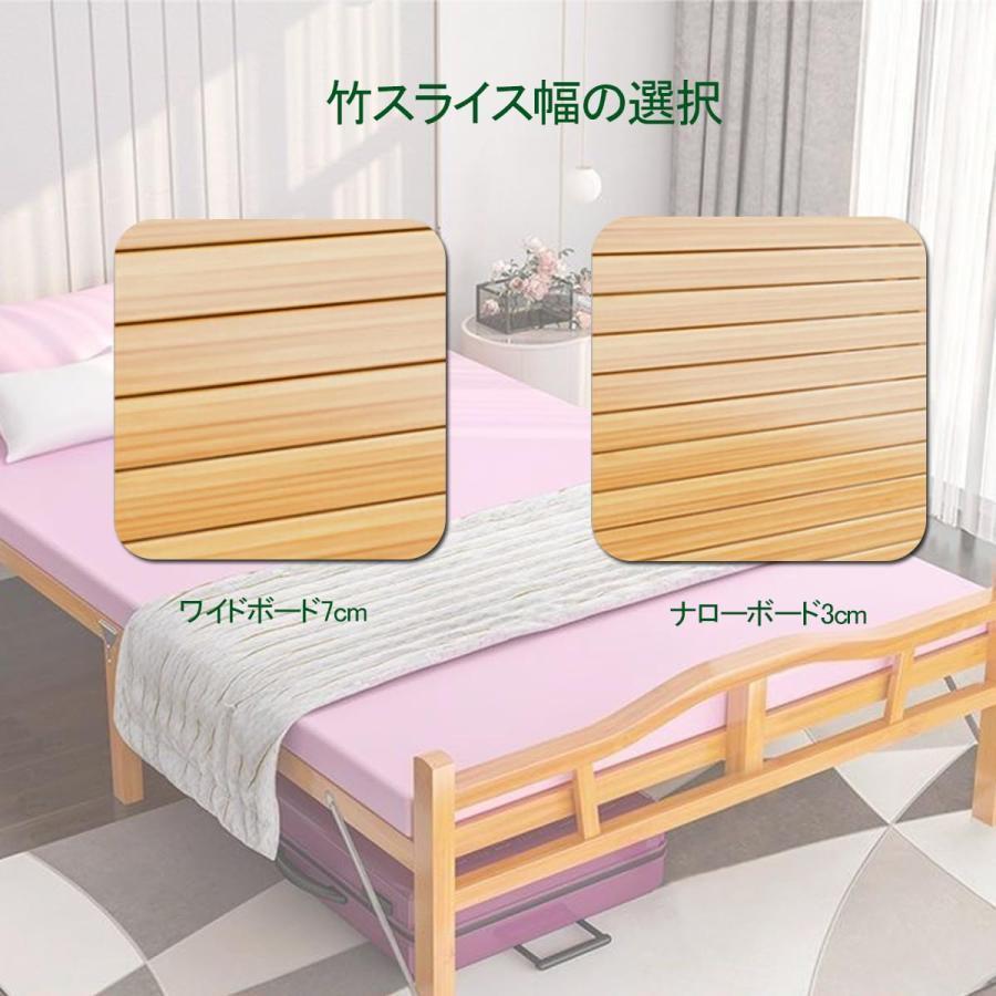 折りたたみベッド ベッドフレーム 天然竹製 ベッド シングルベッド