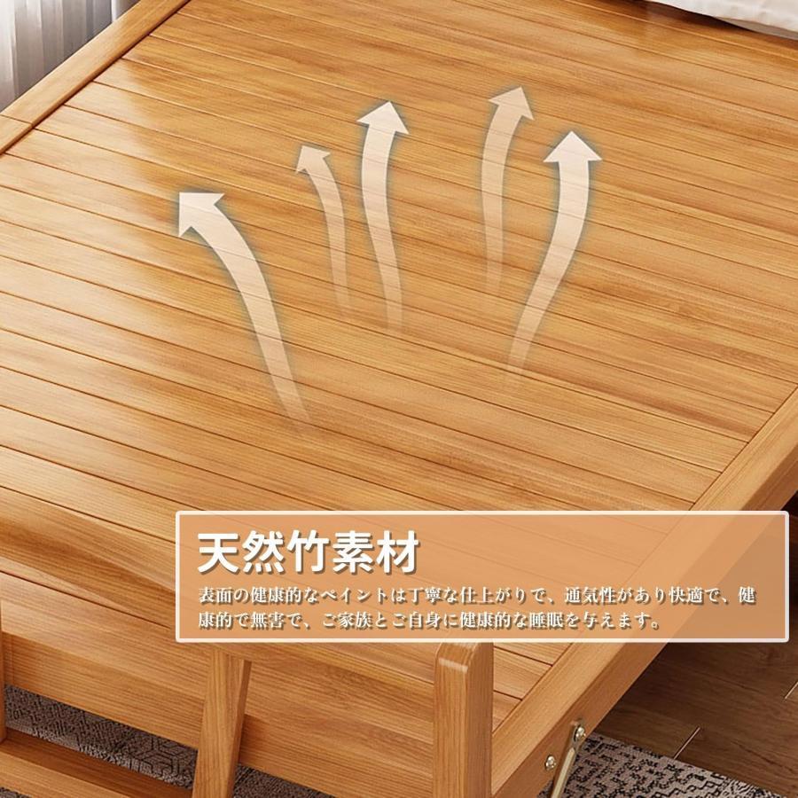 折りたたみベッド ベッドフレーム 天然竹製 ベッド シングルベッド