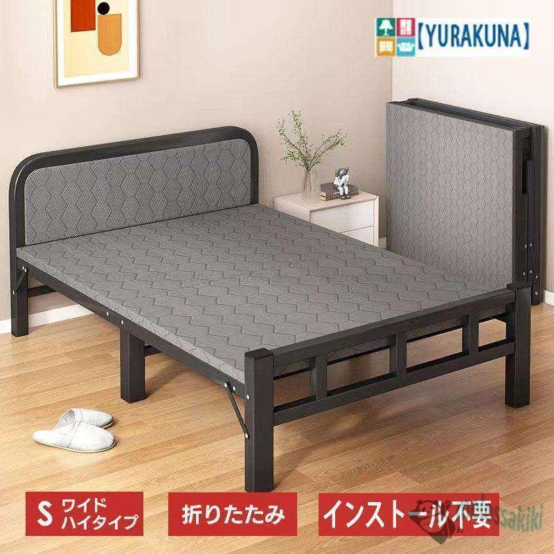 ベッド 折りたたみベッド シングル ベッドフレーム すのこベッド