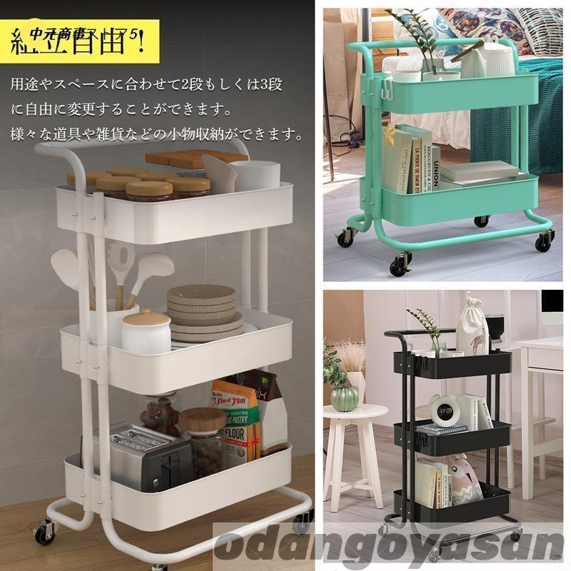 キッチンワゴン キャスター付き キッチン収納 ラック ハンドル付き 3段