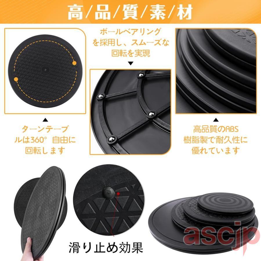 ターンテーブル　卓上回転台　回転テーブル Amazon｜EU SOU 回転台 ターンテーブル 回転テーブル 回転プレート