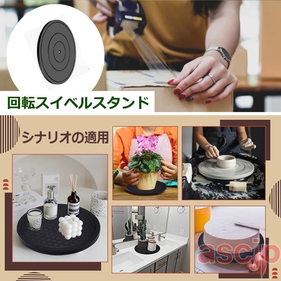 ターンテーブル 360度回転 テレビやモニターの台、ボールベアリング