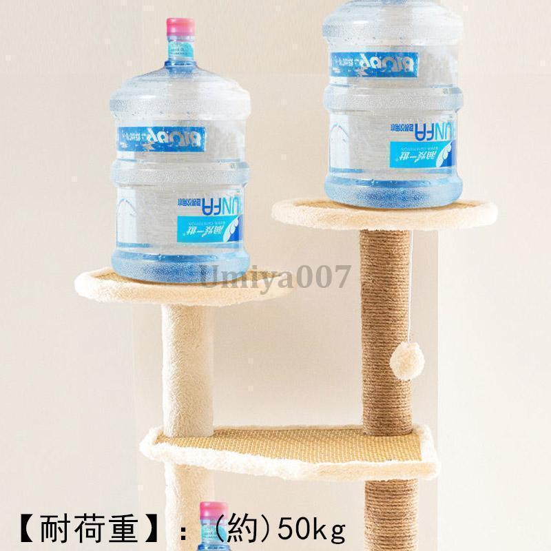 キャットタワー 木製 おしゃれ 据え置き かわいい 爪とぎ 運動不足 頑丈 ねこ 爪とぎ 多頭飼い 組立簡単_9