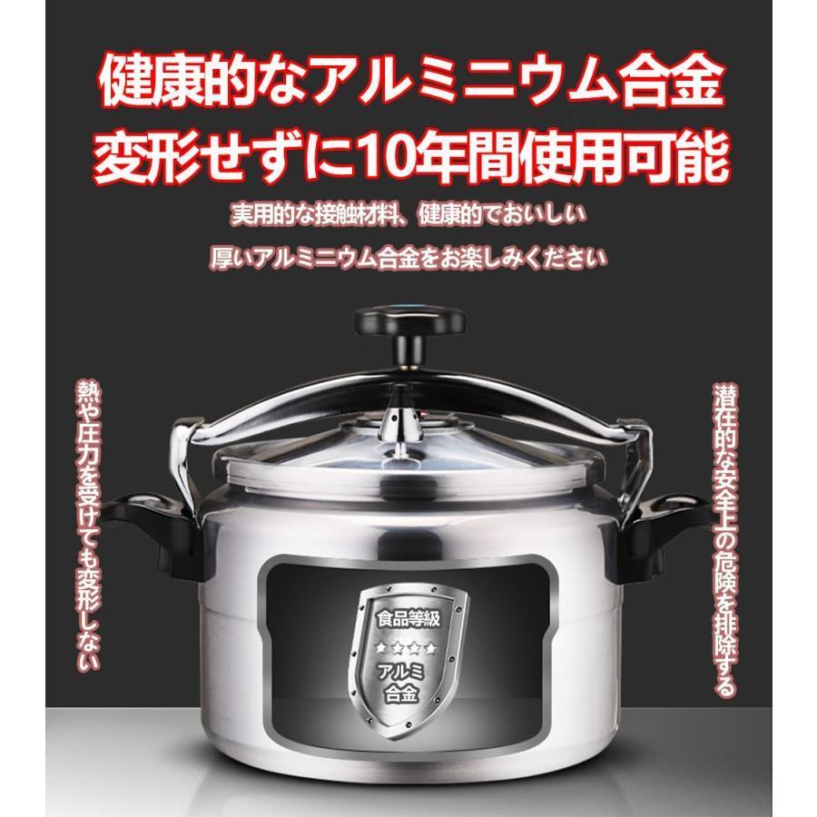 圧力鍋 33L 36cm 家庭/業務用 アルミニウム合金 圧力鍋 ガス火/炭火 楽天市場】圧力鍋ワンダーシェフ 業務用の通販 調理器具