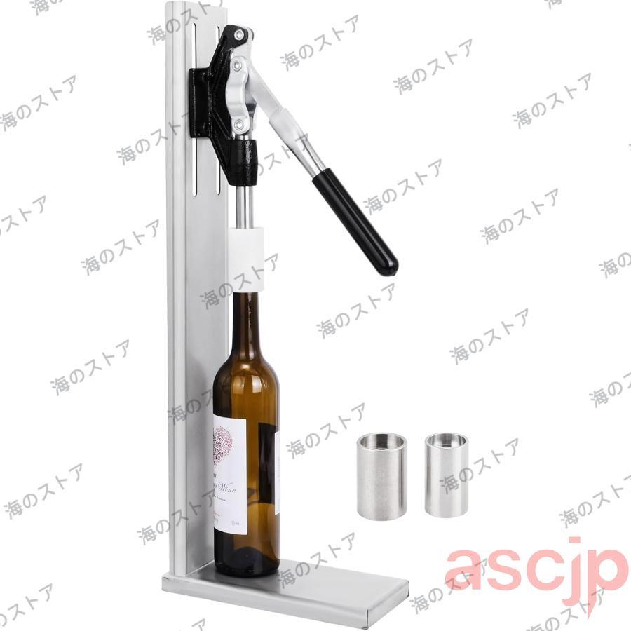 コルク打栓機 手押し式打栓機 ボトルストッパー打栓器 赤ワイン