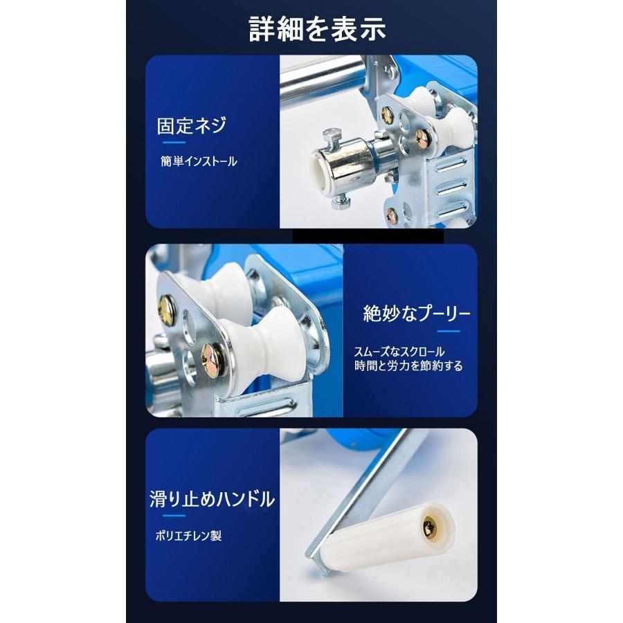 マニュアル 巻き上げ機 農業温室用ビニールハウス 換気装置 フィルム巻