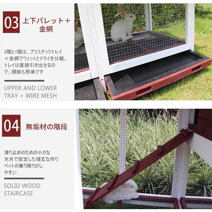 Amazon | 110*50*80cm 屋内二層無垢材うさぎ ケージ 大きい 引き出しトレイ付き ケージ 兎 ケージ ウサギ ケージ 移動便利 組み立て簡単 休憩所、アクティビティエリア、飲食エリアあり | FX-SHYQYYMZ | 飼育ケージ 通販 大型屋内用ウサギハウス、スライド式トレイ取り外しと足元マット付きウサギケージ、車輪止め付きウ...
