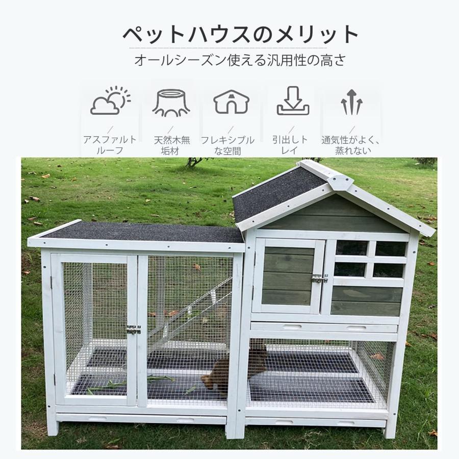 ウサギケージ うさぎケージ ウサギ小屋 うさぎ小屋 ラビットケージ