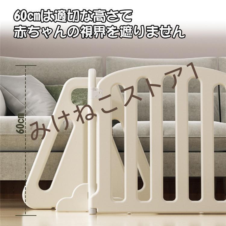 キッズパーテーション ベビーゲート テレビ 360cm 260cm ベビー