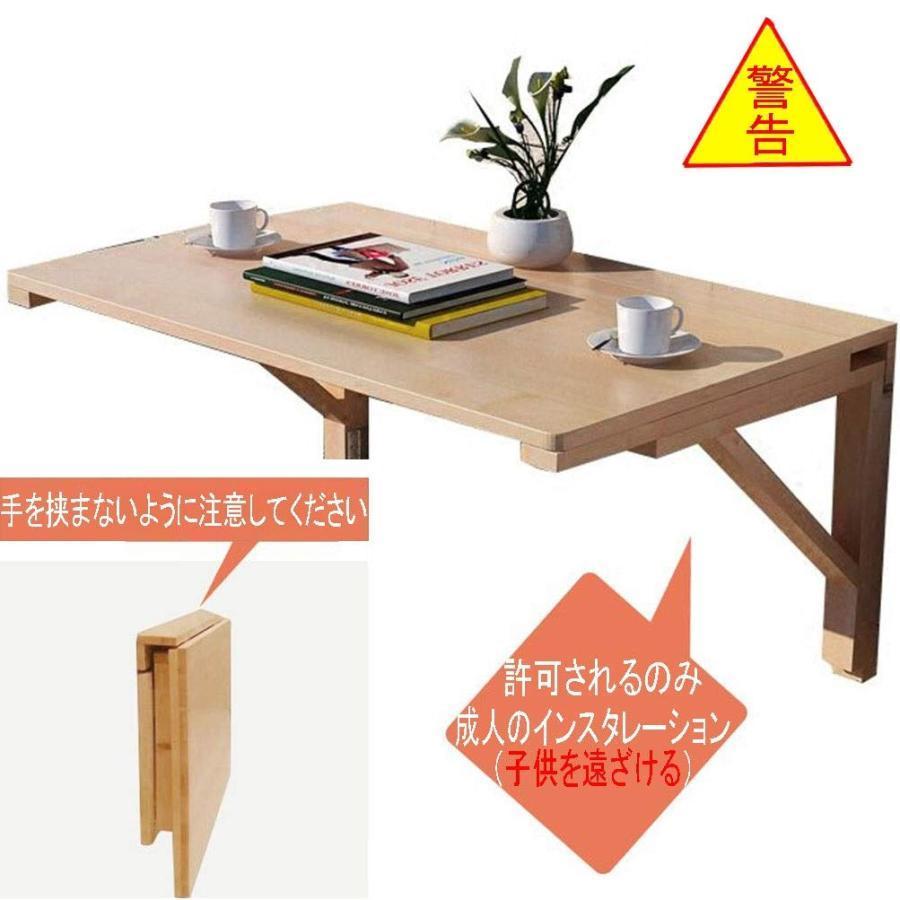 壁付け　折り畳みテーブル　木製 折りたたみ式テーブル 折り畳み可能な 壁掛けテーブル 松木の材質