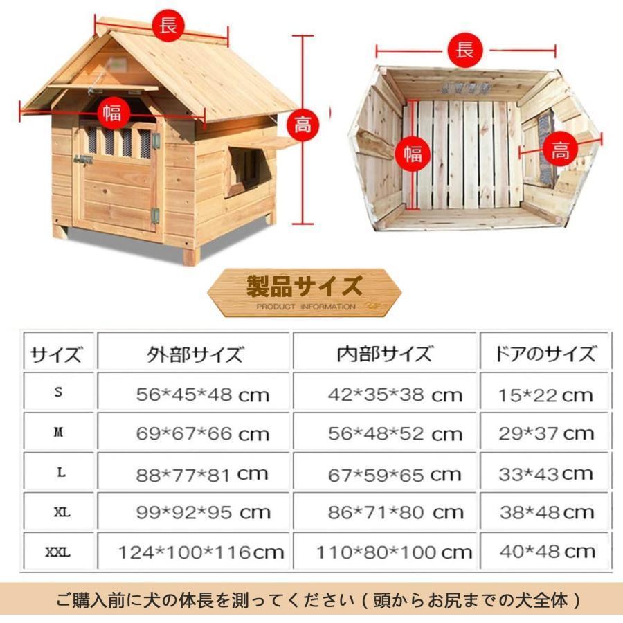 ☆引取限定☆ 犬小屋 中型犬 大型犬 屋外 Amazon.co.jp: 犬小屋 屋外用 大型犬 木製 犬舎 中型犬 超大型犬 屋根