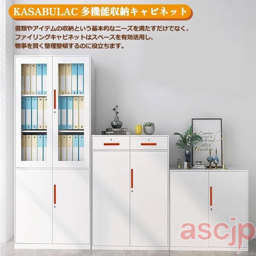 オフィスキャビネット スチール書庫 ファイルキャビネット ツールキャビネット 鍵付きキャビネット スリムロッカー 引き戸タイプ デスク下収納 オフィス家具 事_5