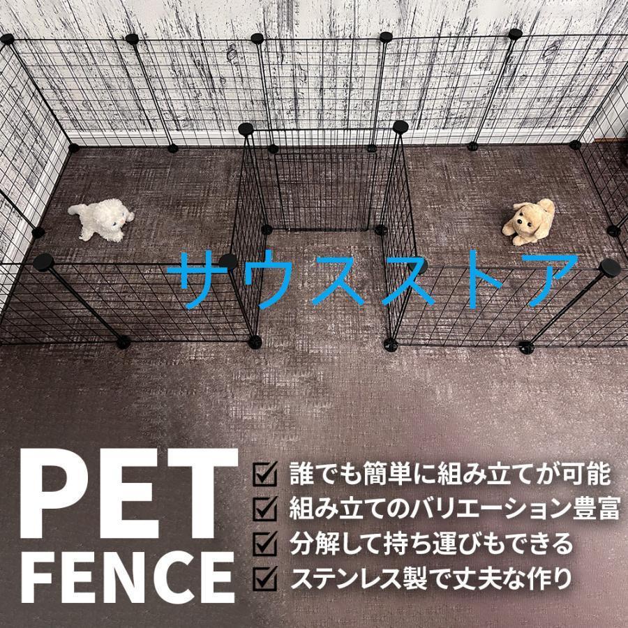 ペットフェンス 犬用 ペットサークル ドア付き 置くだけ 屋外 室内 犬