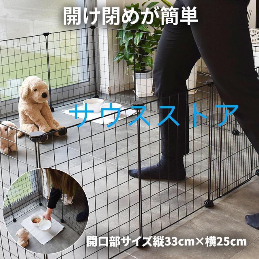 ペットフェンス 犬用 ペットサークル ドア付き 置くだけ 屋外 室内 犬