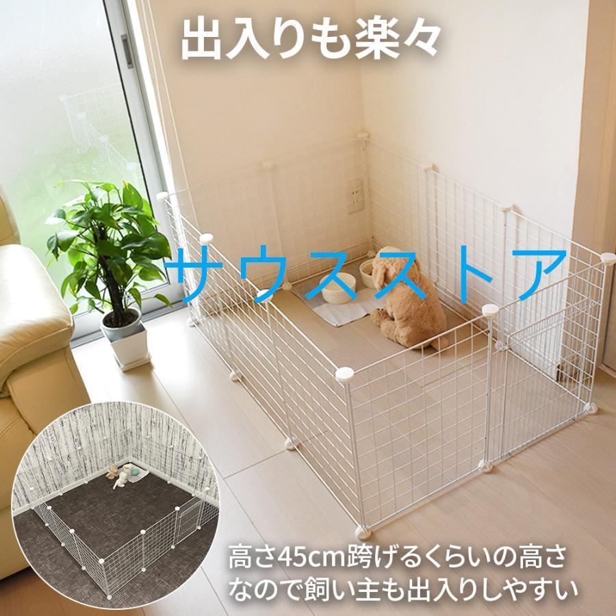 ペットフェンス 犬用 ペットサークル ドア付き 置くだけ 屋外 室内 犬