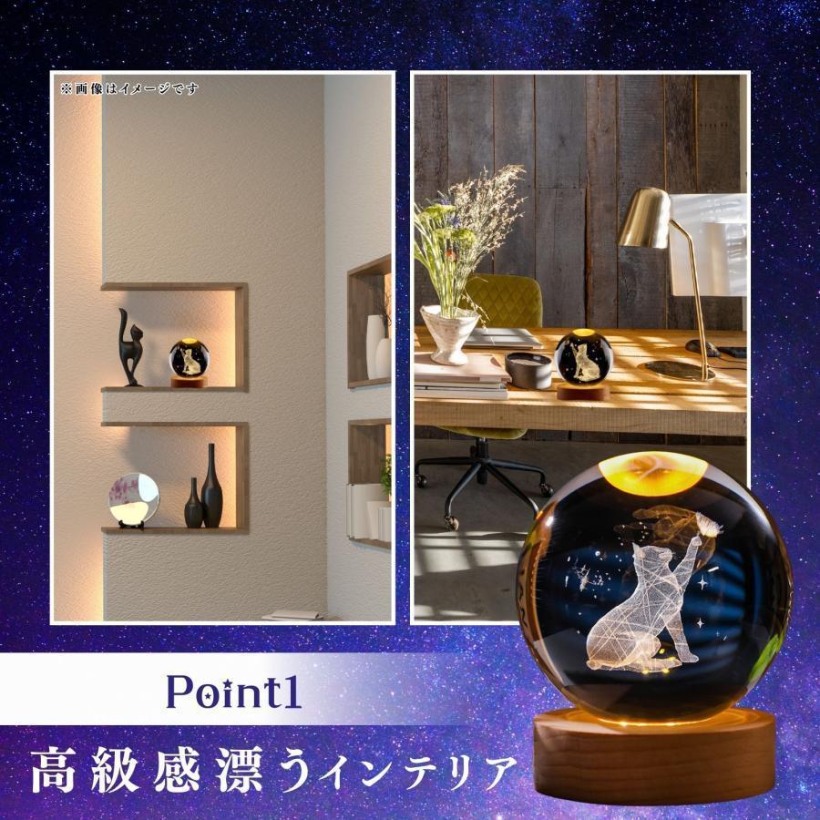 猫 グッズ プレゼント クリスタルボール LED ライト 照明 女性 ギフト