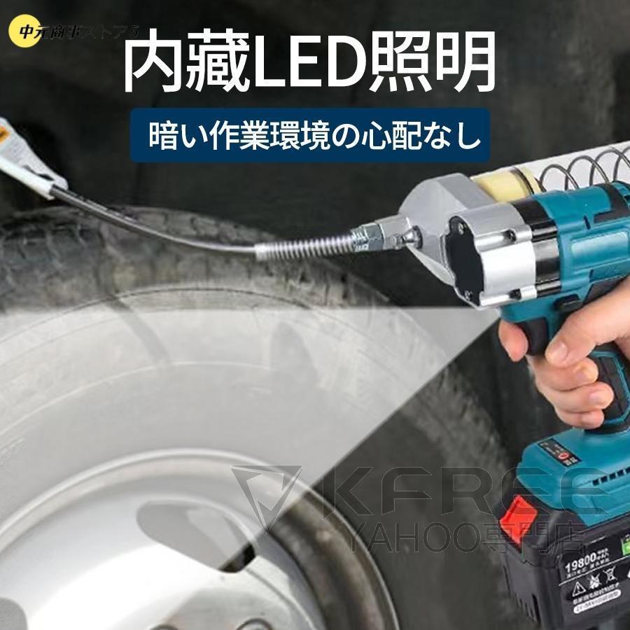電動グリースガン　新品未使用！ 電動グリスガン 電動式グリースガン コードレスグリースガン 電動工具