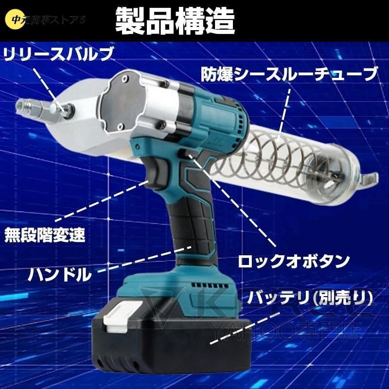 電動グリースガン　新品未使用！ 電動グリスガン 電動式グリースガン コードレスグリースガン 電動工具