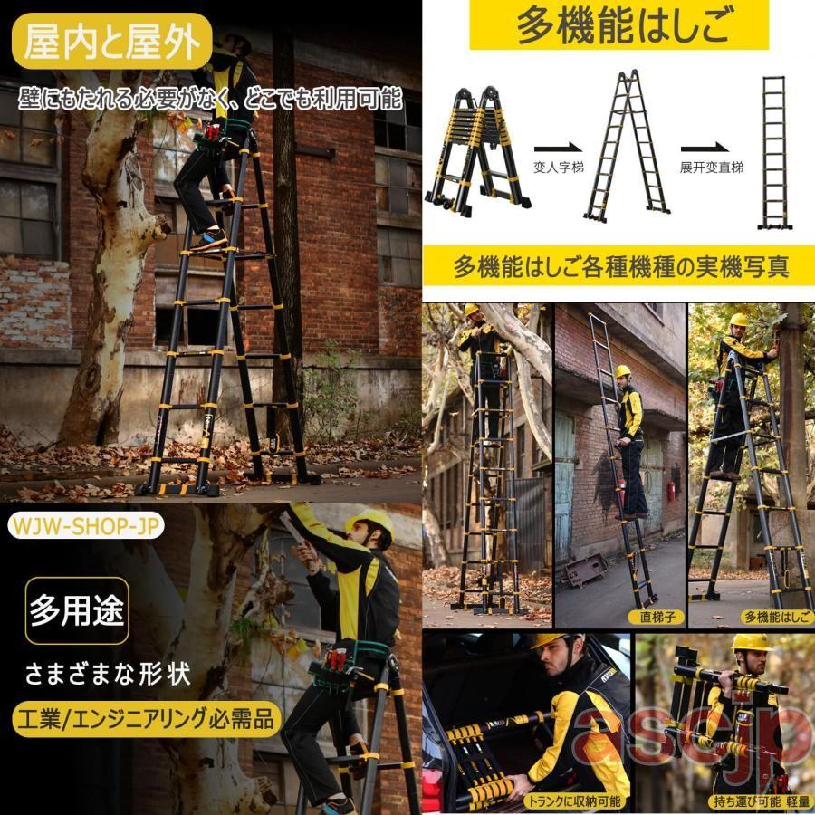 はしご 伸縮はしご 折りたたみはしご 脚立 梯子 ladder 多機能アルミ 