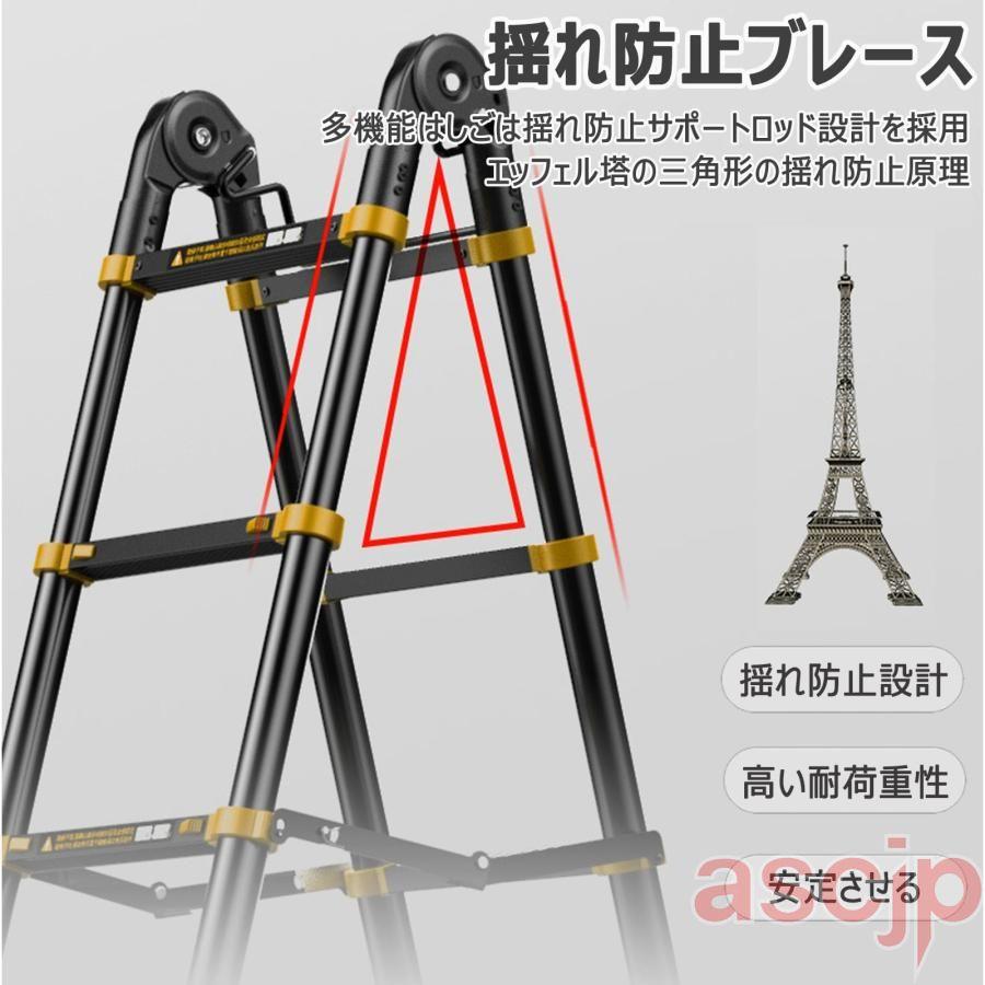 はしご 伸縮はしご 折りたたみはしご 脚立 梯子 ladder 多機能アルミ