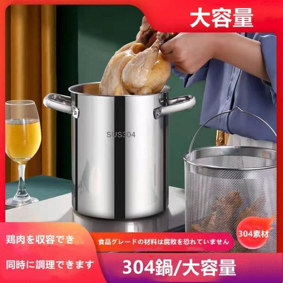 パスタ鍋 揚げ鍋 湯切りパスタポット ガラス鍋蓋付 IH対応 5L