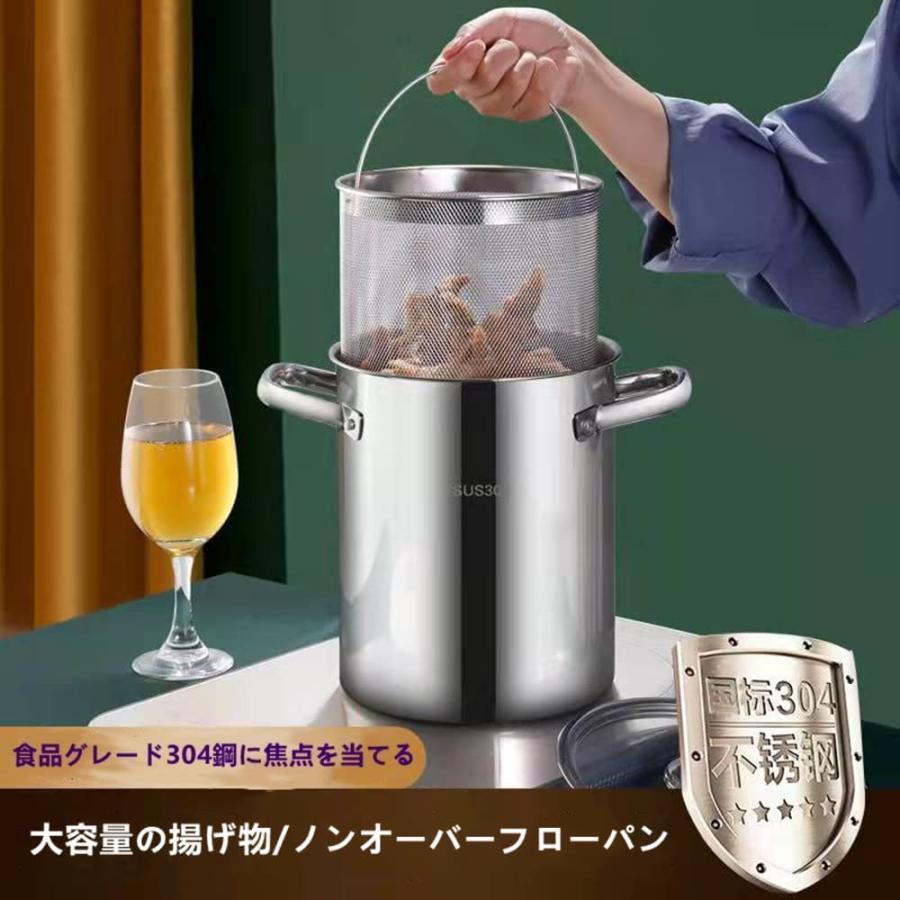 パスタ鍋 揚げ鍋 湯切りパスタポット ガラス鍋蓋付 IH対応 5L 