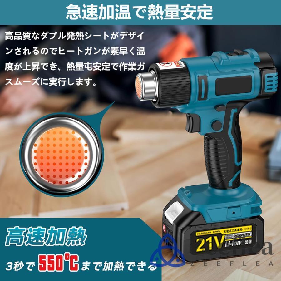 ヒートガン 充電式 電動ヒートガン マキタ バッテリー互換対応