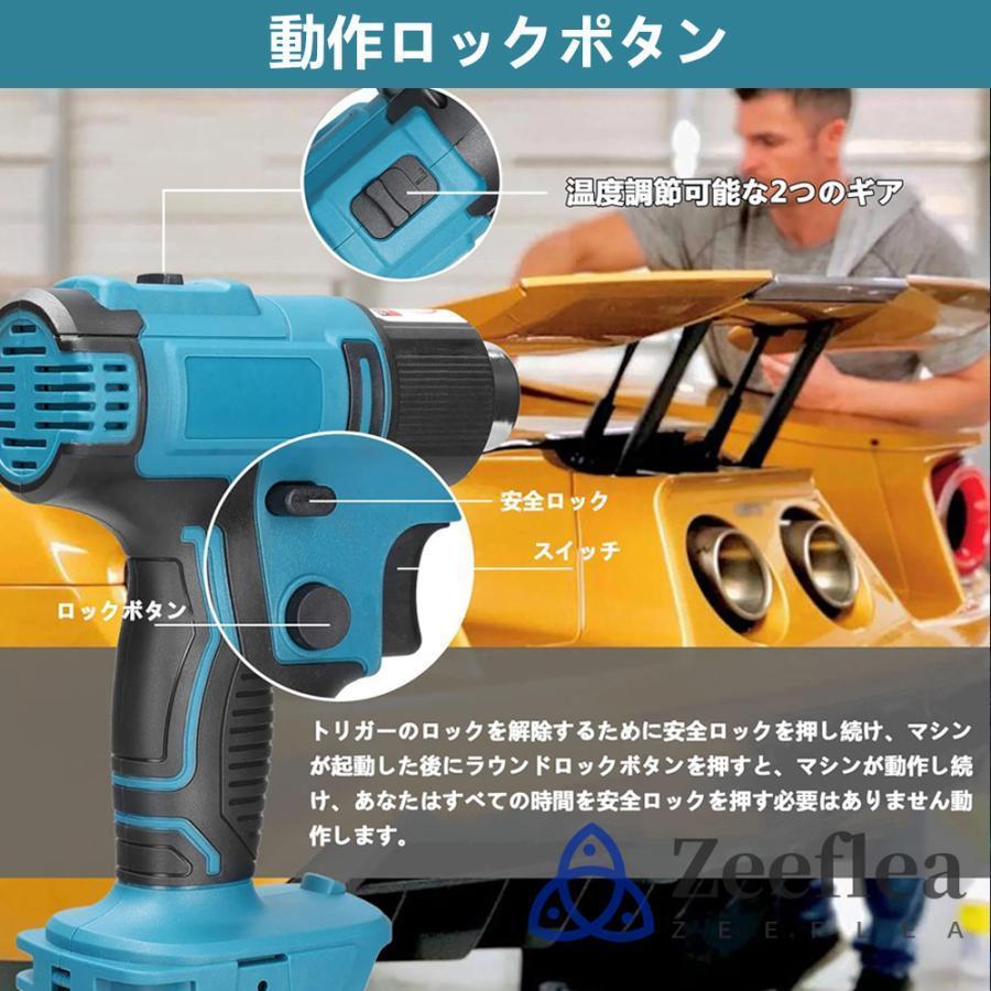 ヒートガン 充電式 電動ヒートガン マキタ バッテリー互換対応