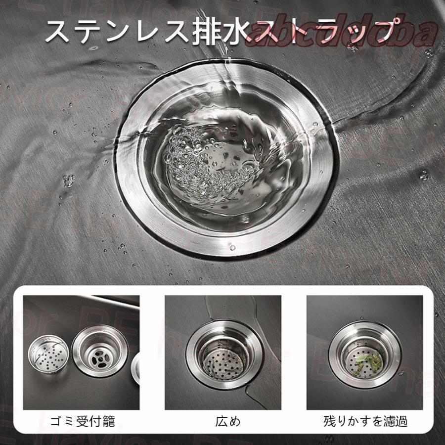 シンク ステンレス 流し台 大判 DIY キッチン ステンレス製 SUS304 ナノコーティング 黒色 油対策 耐摩耗 手入れやすい 厚手 台所 ゴミ受け 蛇口 混合水栓の画像