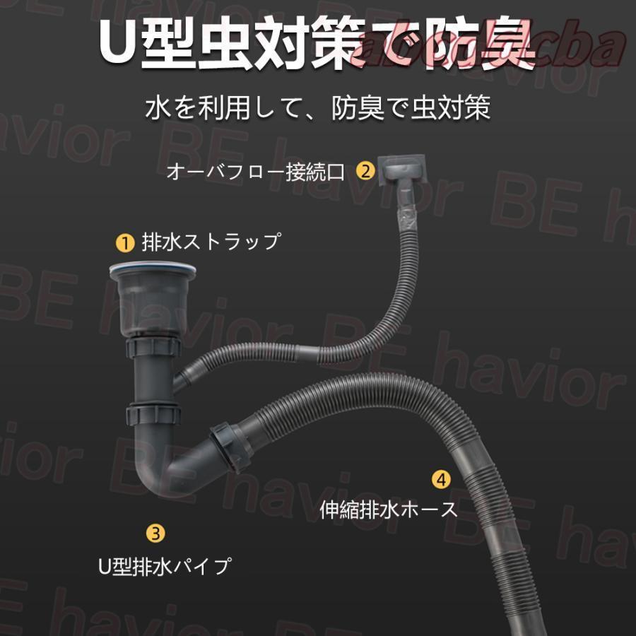 シンク ステンレス 流し台 大判 DIY キッチン ステンレス製 SUS304 ナノコーティング 黒色 油対策 耐摩耗 手入れやすい 厚手 台所 ゴミ受け 蛇口 混合水栓の画像