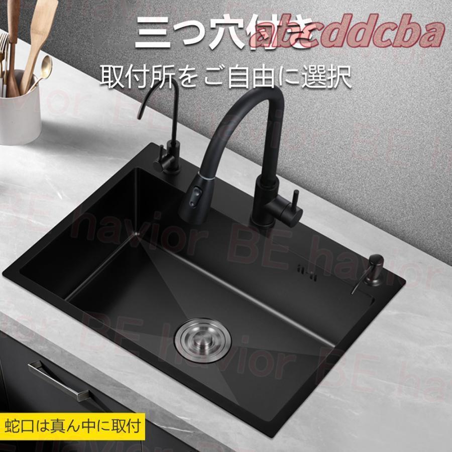 シンク ステンレス 流し台 大判 DIY キッチン ステンレス製 SUS304 ナノコーティング 黒色 油対策 耐摩耗 手入れやすい 厚手 台所 ゴミ受け 蛇口 混合水栓の画像