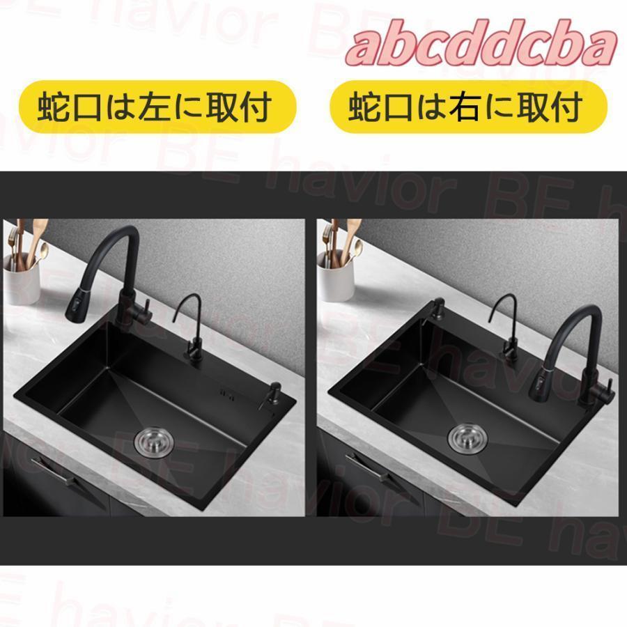 シンク ステンレス 流し台 大判 DIY キッチン ステンレス製 SUS304 ナノコーティング 黒色 油対策 耐摩耗 手入れやすい 厚手 台所 ゴミ受け 蛇口 混合水栓の画像