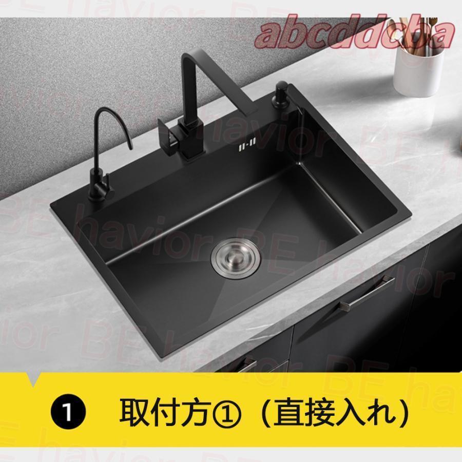 シンク ステンレス 流し台 大判 DIY キッチン ステンレス製 SUS304 ナノコーティング 黒色 油対策 耐摩耗 手入れやすい 厚手 台所 ゴミ受け 蛇口 混合水栓の画像