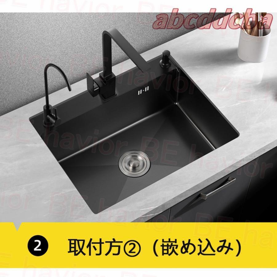 シンク ステンレス 流し台 大判 DIY キッチン ステンレス製 SUS304 ナノコーティング 黒色 油対策 耐摩耗 手入れやすい 厚手 台所 ゴミ受け 蛇口 混合水栓の画像