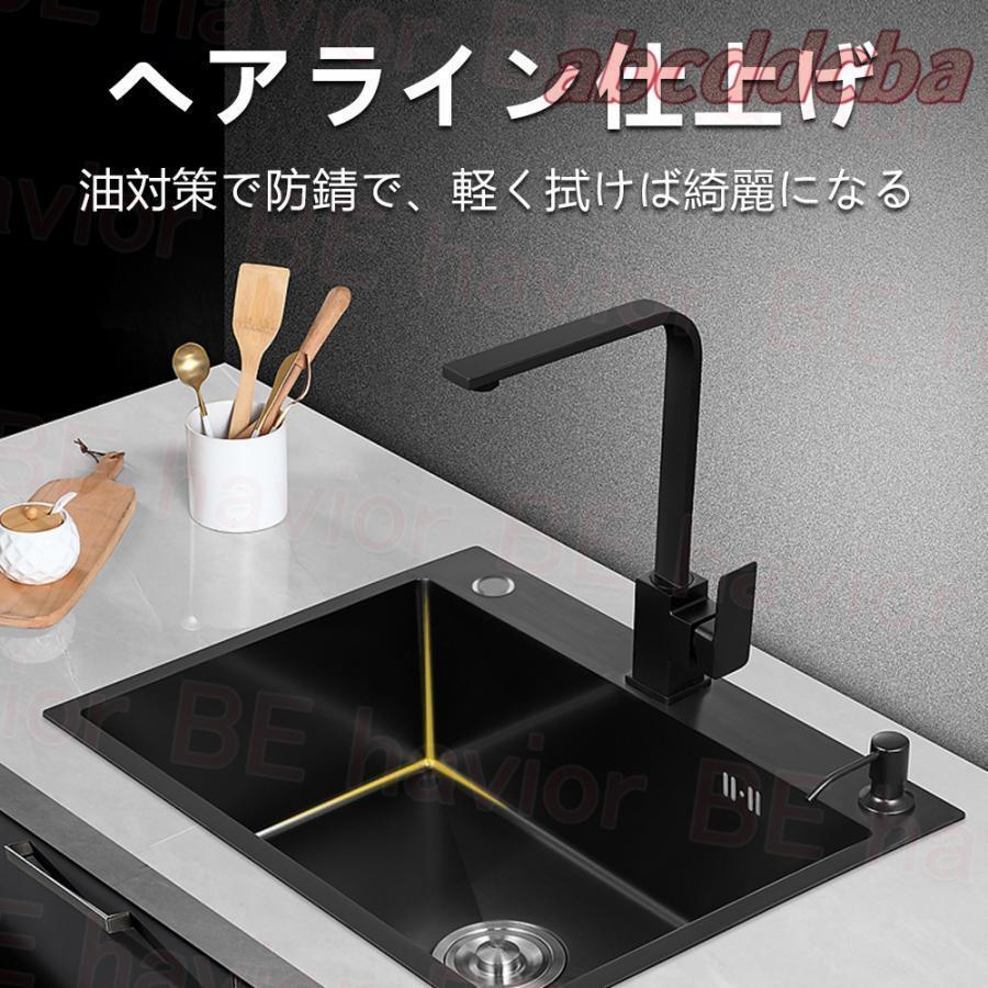シンク ステンレス 流し台 大判 DIY キッチン ステンレス製 SUS304 ナノコーティング 黒色 油対策 耐摩耗 手入れやすい 厚手 台所 ゴミ受け 蛇口 混合水栓の画像