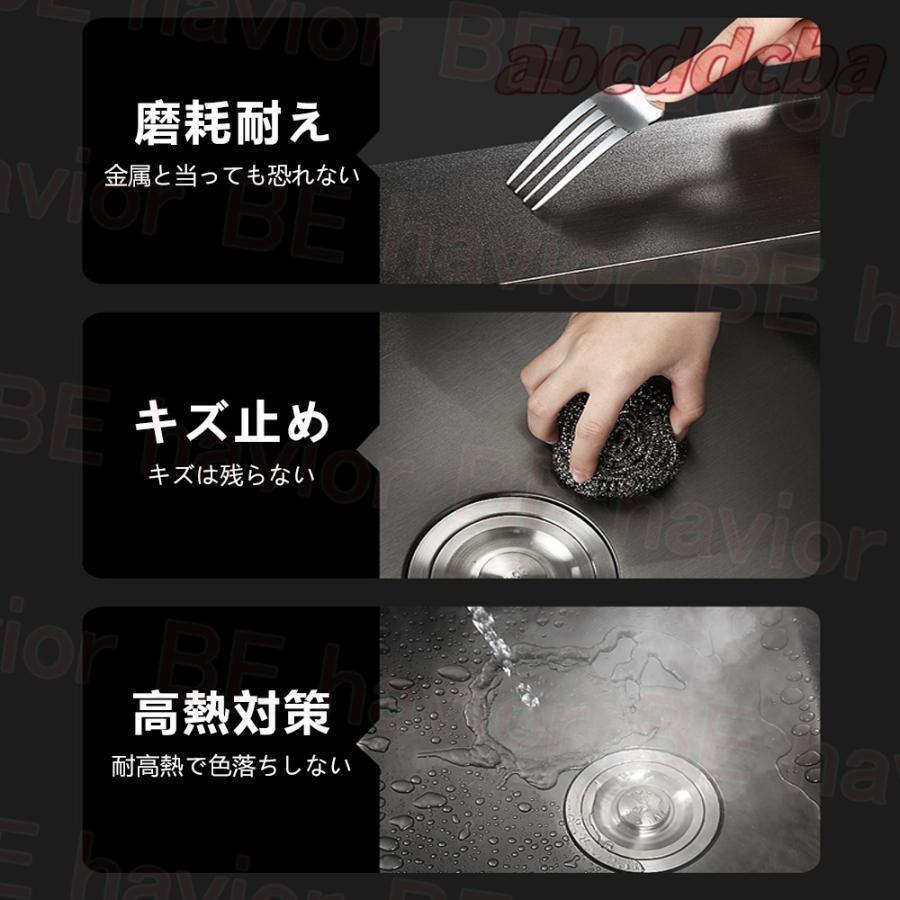 シンク ステンレス 流し台 大判 DIY キッチン ステンレス製 SUS304 ナノコーティング 黒色 油対策 耐摩耗 手入れやすい 厚手 台所 ゴミ受け 蛇口 混合水栓の画像