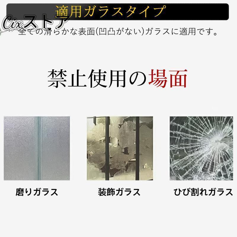 防犯フィルム 窓ガラス 2枚セット 透明 ガラス専用防犯フィルム 飛散