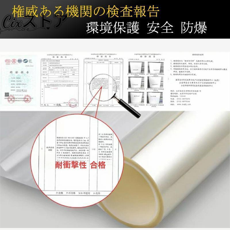 防犯フィルム 窓ガラス 2枚セット 透明 ガラス専用防犯フィルム 飛散