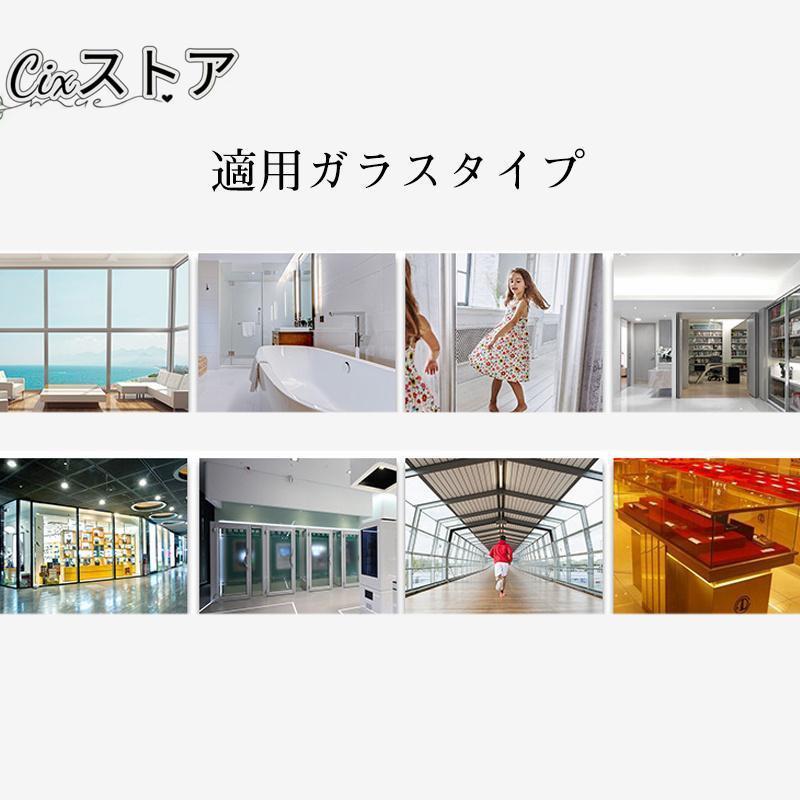 防犯フィルム 窓ガラス 2枚セット 透明 ガラス専用防犯フィルム 飛散