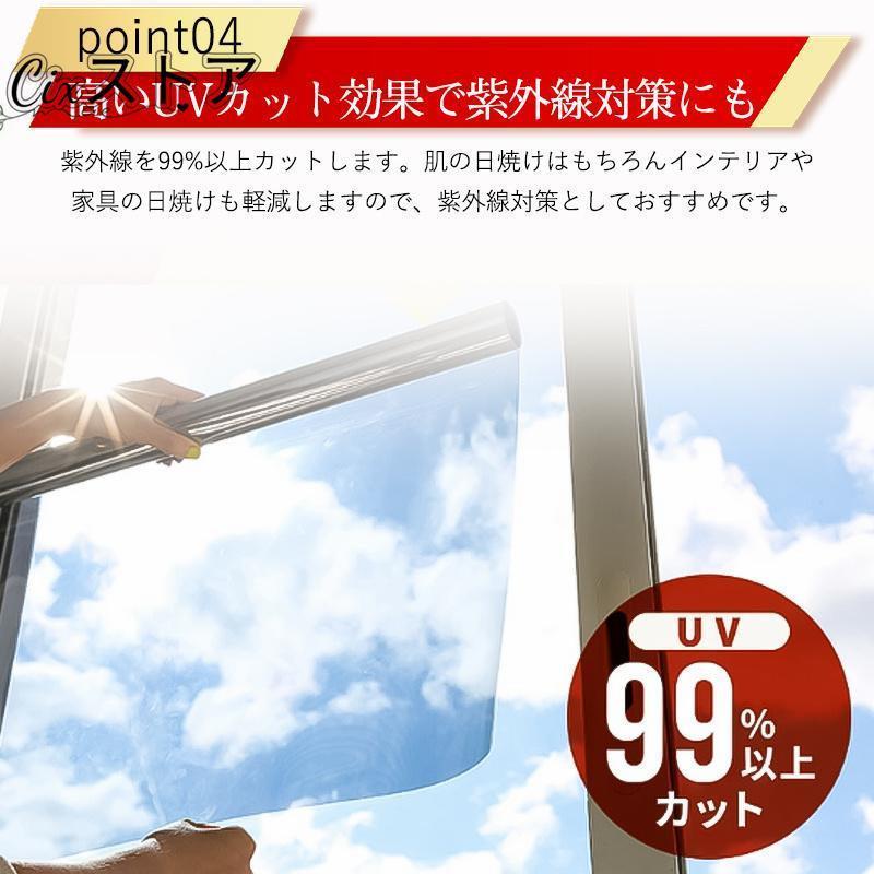 防犯フィルム 窓ガラス 2枚セット 透明 ガラス専用防犯フィルム 飛散