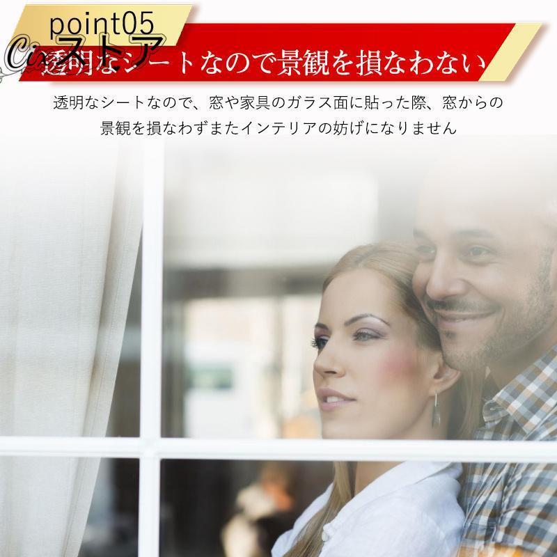 防犯フィルム 窓ガラス 2枚セット 透明 ガラス専用防犯フィルム 飛散