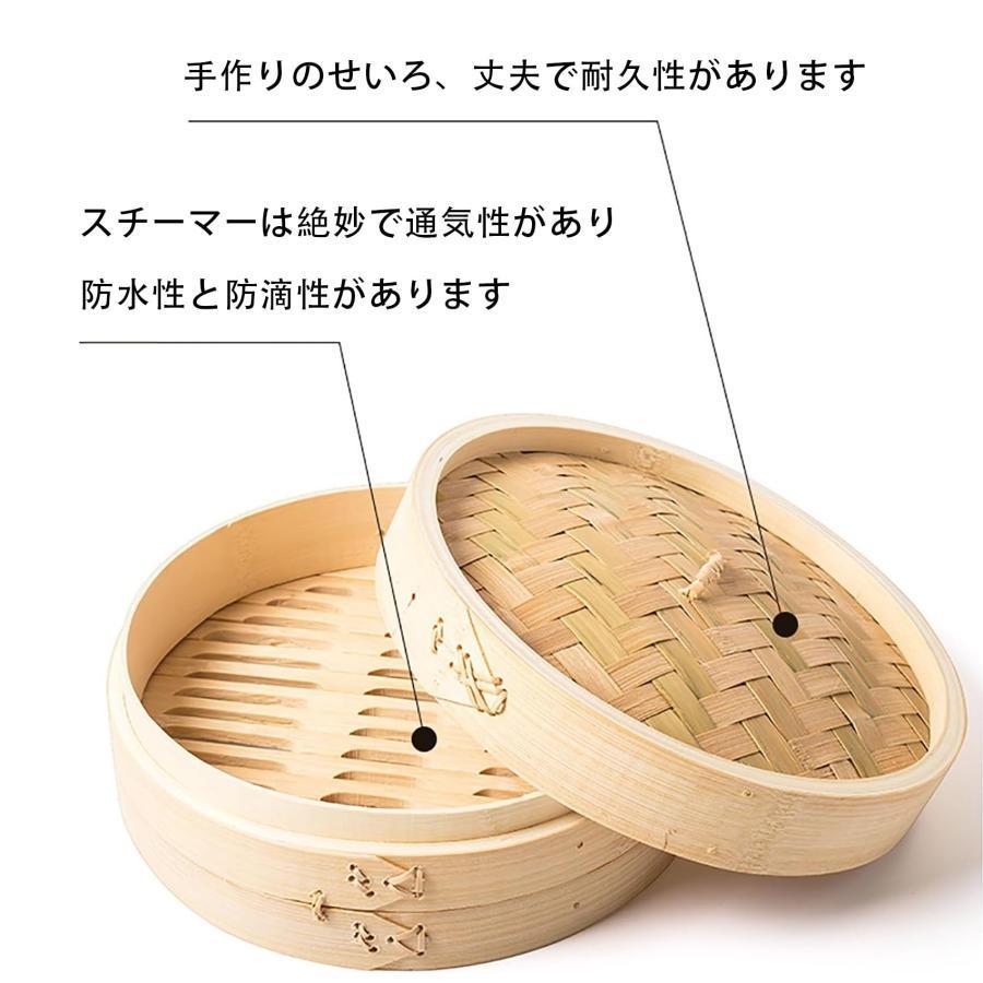 専用お品物　　セイロ　竹製　一段　直径27センチ　中華セイロ　蒸し器　裏漉し せいろ蒸し器 竹セイロ 中華 竹セイロ蒸篭 蒸しせいろ 蒸し料理 器具