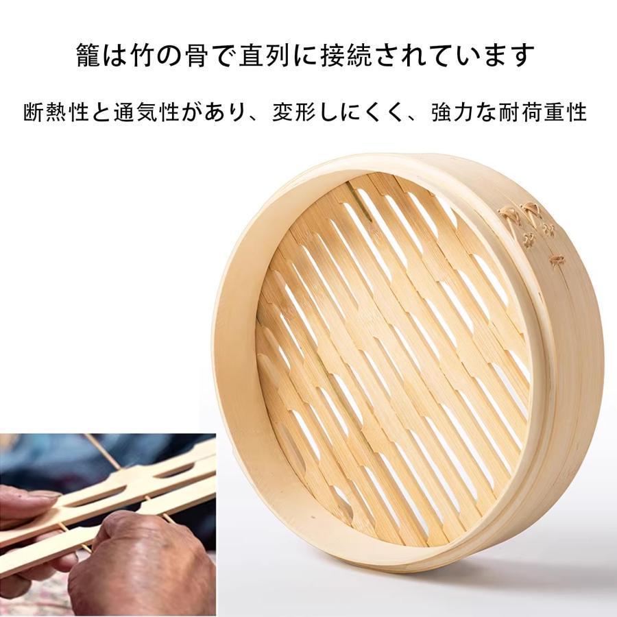 せいろ蒸し器 竹セイロ 中華 竹セイロ蒸篭 蒸しせいろ 蒸し料理 器具