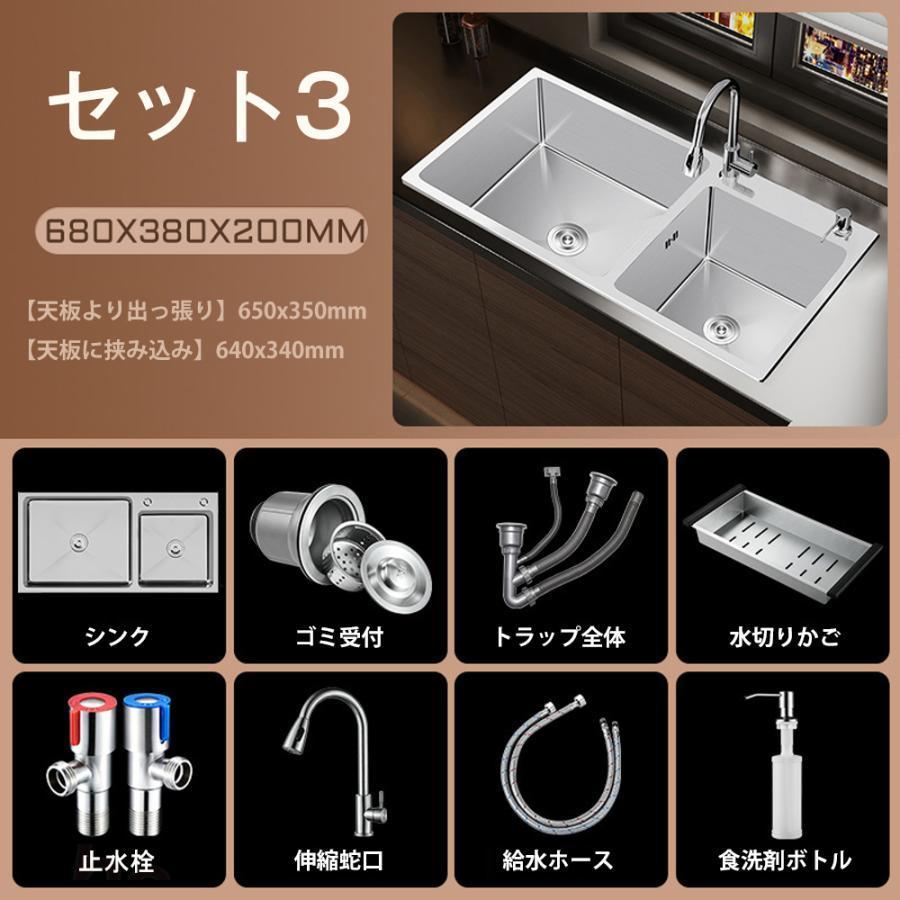 シンク ステンレス 流し台 混合水栓 二槽 DIY キッチン ステンレス製