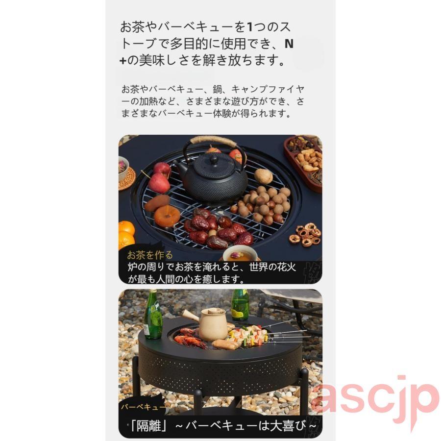 ファイヤーピット 大型多機能耐熱性焚き火台バーベキューコンロ
