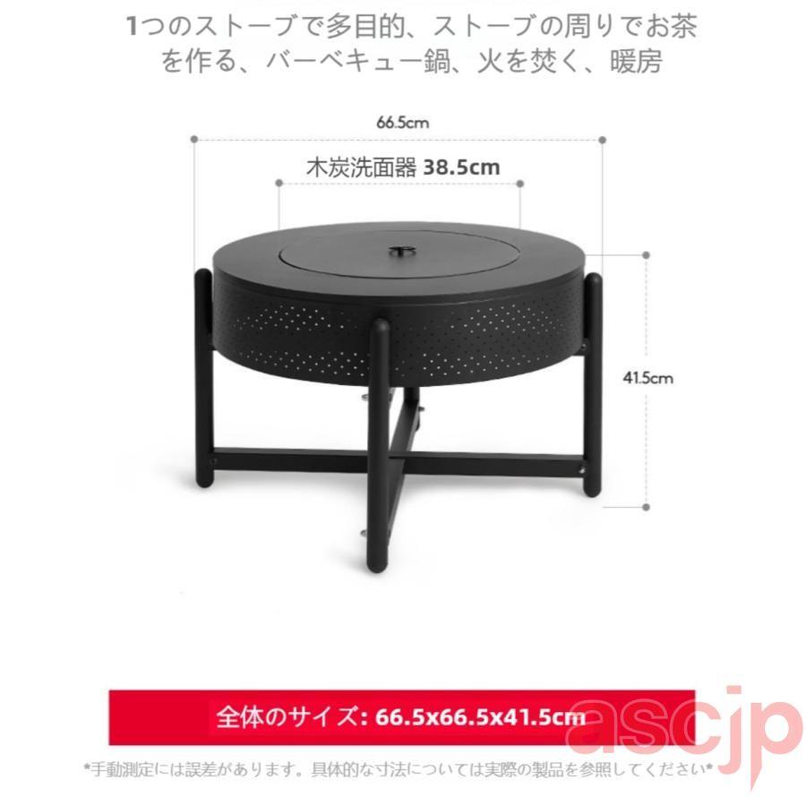 ファイヤーピット 大型多機能耐熱性焚き火台バーベキューコンロ