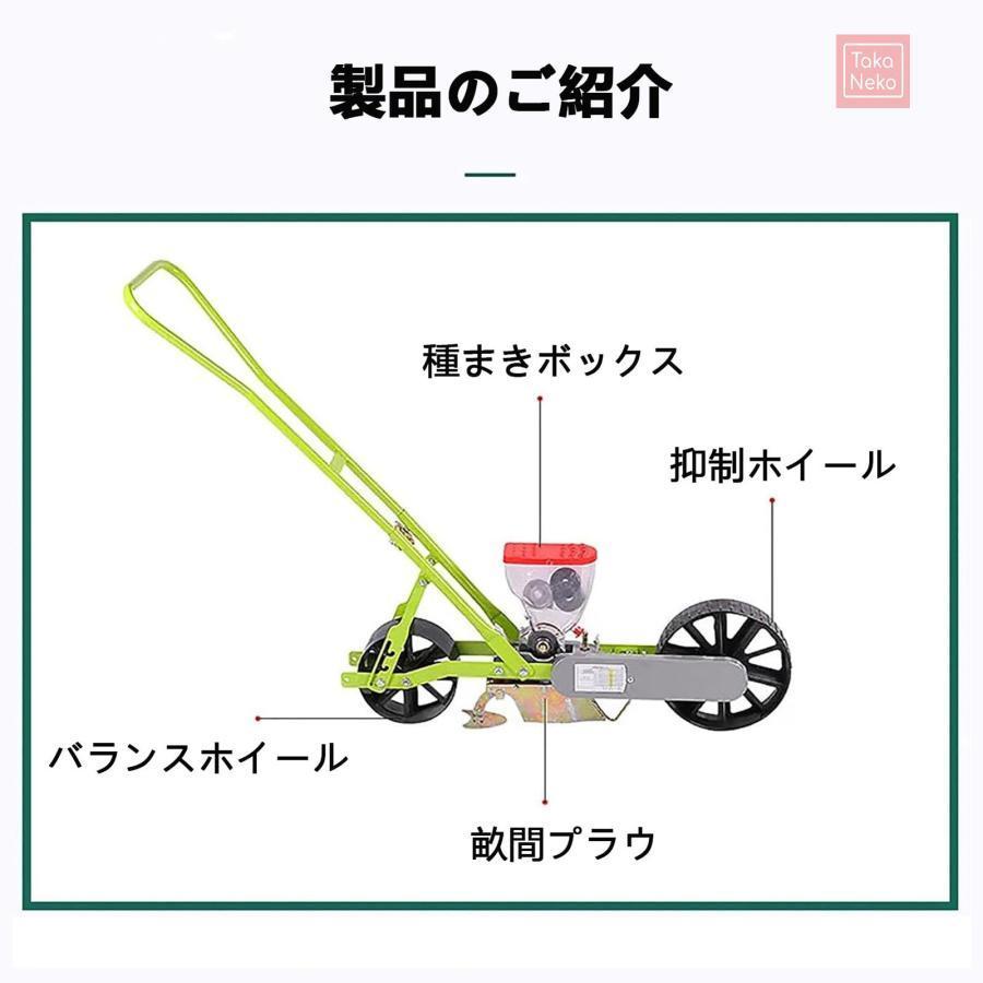 播種機 農業種子ディスペンサー種まき機 白菜ほうれん草セロリ大根オン