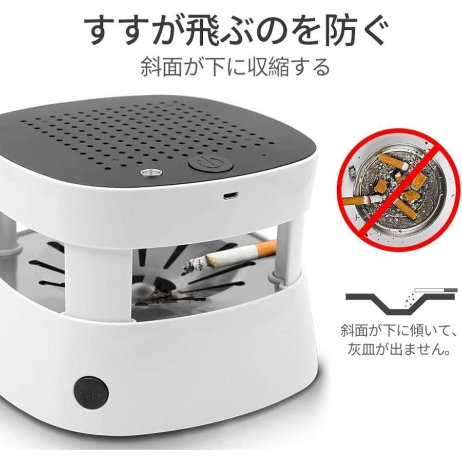 灰皿 脱臭機 タバコ灰皿 充電式空気清浄 スモークレス灰皿 高性能